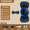 Parche de masaje cervical con pulso de microcorriente, mini dispositivo de electroterapia EMS para cuello, brazos, piernas, espalda, estimulación de puntos de acupuntura, recargable