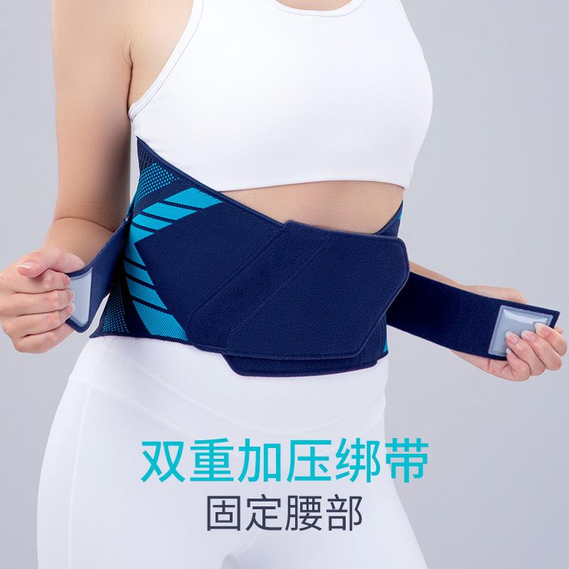 护腰主图03.jpg