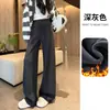 Calças Femininas com Forro de Lã para Outono e Inverno, Calças de Corte Reto e Largo com Caimento Fluido, Calças de Yoga Femininas Petite de Cintura Alta, Calças de Moletom Esportivas Engrossadas