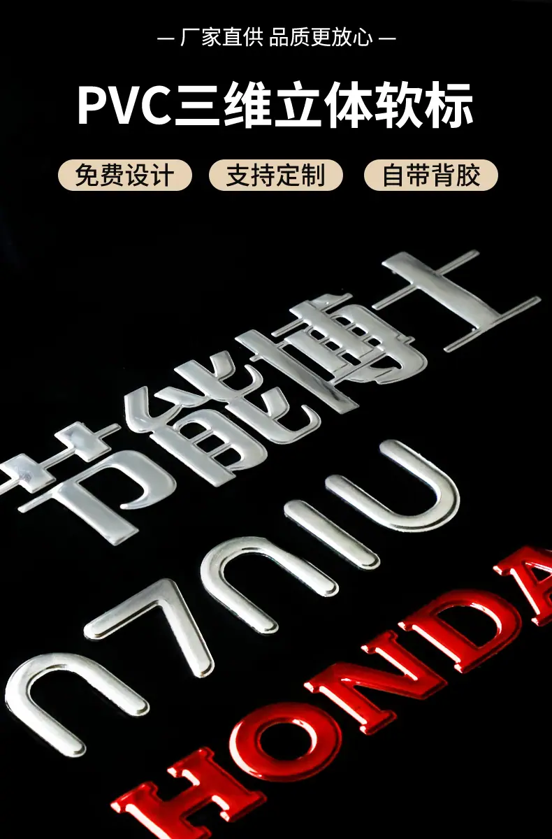 三维软标_01.jpg