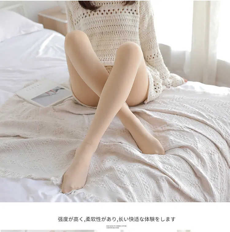 松紧腰锦纶加绒款750_05.jpg