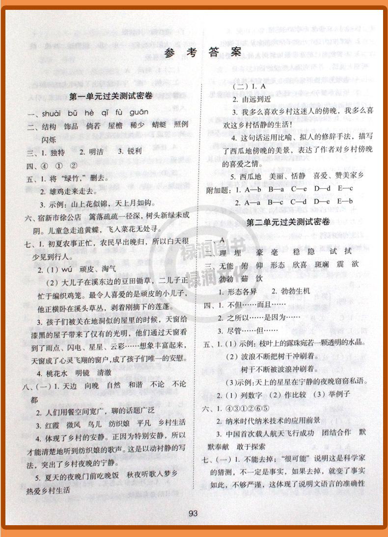 详 (14)