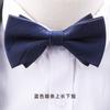Pajarita blanca de moda negra para hombre, vestido formal, banquete de negocios, novio, boda, vestido de novia, lazo, padrino de boda, moda