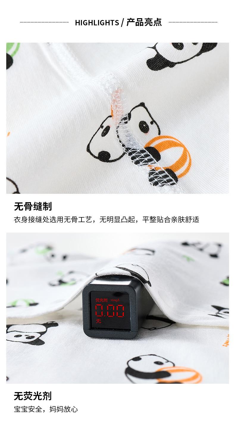 夏闭裆短爬淘淘熊猫_04.jpg