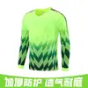 Conjunto de Uniforme de Portero de Manga Larga, Uniforme de Equipo Estampado, Uniforme de Entrenamiento de Fútbol, Uniforme de Guardia de Policía, Ropa de Portero para Adultos, Uniforme de Secado Rápido