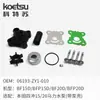 Kotesu es Adecuado para Kits de Reparación de Bombas de Agua Honda, Conjunto Impulsor de Bomba de Agua del Sistema de Refrigeración y Consumibles para Motores Fuera de Borda