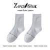 Meias masculinas Four Seasons Mid-tube Meias All-in-one Machine Modal Desodorante masculino Sweat Absorbing Sports Casual Long Tube Cotton Socks