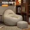 Sofá perezoso para una persona, popular en salas de estar, con diseño de cara sonriente, adecuado para dormitorios, balcones y espacios pequeños, sofá tatami de ocio tipo puf
