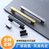 Manija de Hardware para Armario Negra de Alambre Dorado de Alta Calidad, Manija para Gabinete, Estilo Minimalista Moderno