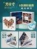 Libro de fotos para álbum de fotos este libro conmemorativo está impreso en un libro diy lavado a mano para hacer un álbum de fotos de graduación
