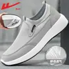 Zapatos Slip-On para Hombre de Tirar Hacia Atrás, Estilo Nuevo 2026 para Hombre, Suela Suave, Ligeros, Zapatos de Tela de Old Beijing para Verano, Zapatos Transpirables de Malla