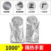 Guantes ignífugos, protección ignífuga, aislamiento contra incendios, alta temperatura, bomberos, rescate 97 02 14 especial