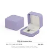 Cajas de Joyería de Cuero PU de Alta Gama Transfronterizas Personalizadas con Esquinas Redondeadas para Anillos, Pendientes, Pulseras y Collares de Perlas, Venta al por Mayor de Fábrica