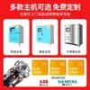 Sistema Bosque Nebulizado Unidad Host de Nebulización Artificial Equipo de Nebulización de Alta Presión para Parques y Paisajes, Sistema de Enfriamiento por Nebulización para Jardín