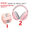 Orejeras Reductoras de Ruido y Aislantes de Sonido para Niños, Auriculares Protectores Montados en la Cabeza, Cálidos para Bebé Dos en Uno para Dormir y A Prueba de Ruido
