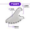 Raspador de Metal Aleación de Zinc Forma de Corazón Contorno Facial Lifting Masajeador de Belleza Terahertz Masaje Corporal Meridiano
