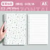 Livro de folhas soltas floral fresco pequeno de alto valor de cor não torna o caderno dos alunos simples espiral B5 livro de folhas soltas