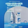 Spray Salino Nasal de Agua de Mar Fisiológica Hipertónica para Picazón Nasal, Sequedad, Congestión y Limpieza Nasal