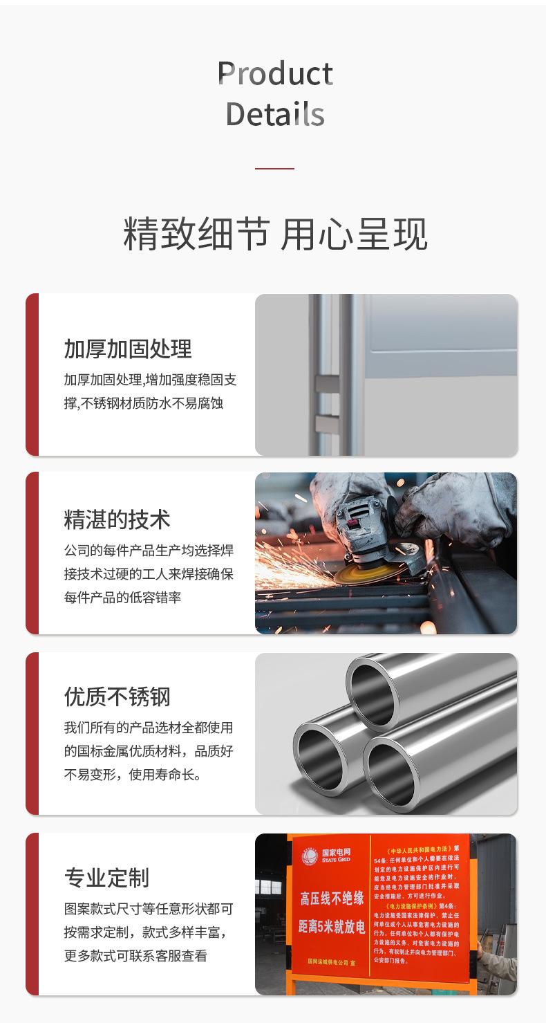 宣传栏详情2_10.jpg