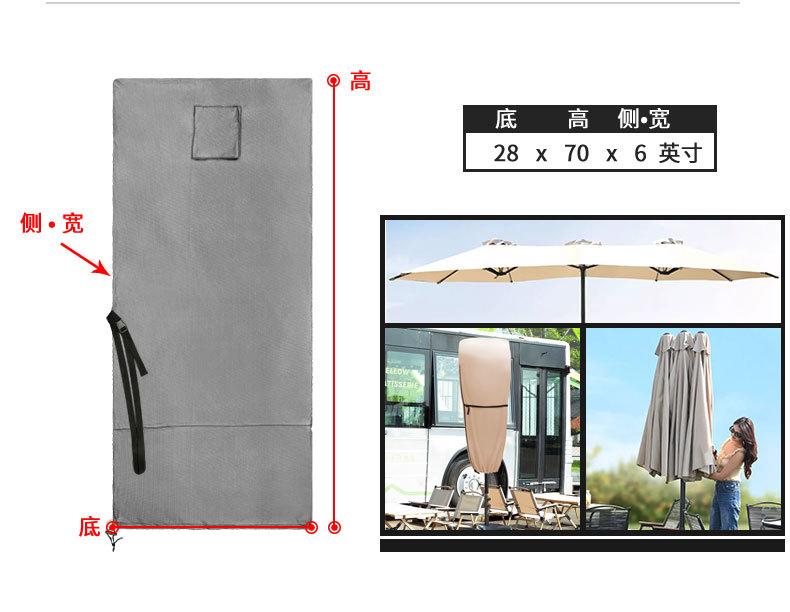 伞罩_11.jpg