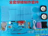 Kit DIY Caixa de Som Bluetooth Amplificador Alto-falante Rádio Componentes de Solda Controle de Som Luzes Ambiente RGB Incríveis Alto Volume