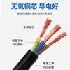 Cable de alimentación con sufijo de tres clavijas estándar nacional Núcleo de cobre 0.75 cuadrado Línea de conexión Host de computadora Impresora Cable de enchufe de CA