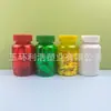 Garrafa Plástica de 250ml, Bem Selada, PET de Grau Alimentício, Garrafa à Prova de Vazamento para Cápsulas Gummy, Boca Larga, em Estoque, Disponível em Várias Cores