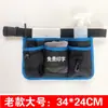 Limpieza de Propiedades, Servicio de Limpieza Doméstica, Bolsa de Cinturón para Camarero de KTV, Bolsa de Herramientas, Radio Portátil, Bolsa para Tableta, Logo