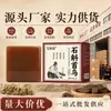 Barra de champú de Dendrobium y Polygonum multiflorum para nutrición capilar, cuidado del cabello y fortalecimiento capilar, jabón artesanal de aceite esencial con extracto de hierbas, directo del fabricante, disponible para venta al por mayor y dropshipping