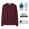 Camiseta de Manga Longa Modal Mercerizado Pesado 280g para Homens, Moletom Simples para Primavera e Outono, Nova Camiseta Base Espessa para Homens