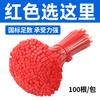 Abraçadeiras de Nylon Autotravantes Coloridas para Jardinagem Industrial Doméstica para Amarrar Forte Fivela Abraçadeiras de Plástico Vendas Diretas da Fábrica