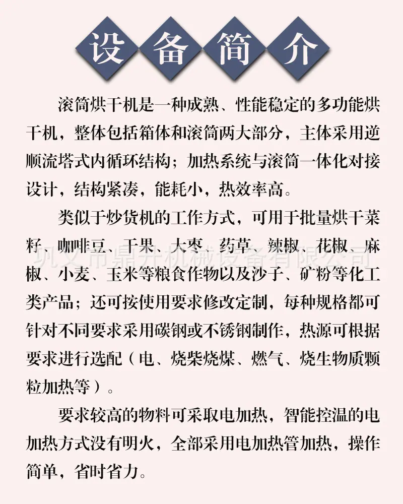 12-02