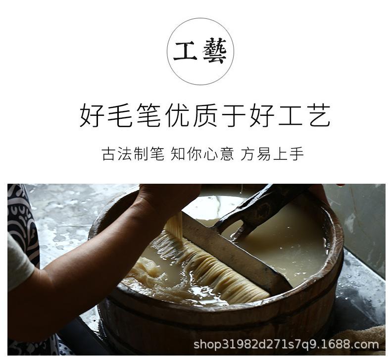 对联笔_08.jpg