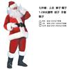Fantasia de Papai Noel Transfronteiriça Fantasia de Festa de Natal Material de Veludo Dourado Fantasia de Personagem para Apresentação de Palco