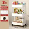 Estante de Almacenamiento con Carrito Cocina Piso Dormitorio Multicapa Estante para Snacks de Bebé Baño Móvil Estante de Almacenamiento para Inodoro