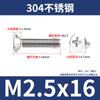 Tornillo de cabeza avellanada de acero inoxidable 304, tornillo de máquina con perno extendido, tornillo de cabeza plana de media cabeza M2M2.5M3-M8