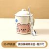 Taza Familia Oso 304 Alto Valor de Color Taza de Café de Dibujos Animados con Tapa Oficina Taza de Té de Doble Capa Taza para Pareja