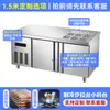Barra de ensaladas ranurada, Estación de toppings para tienda de té de leche, Banco de trabajo refrigerado con congelador de acero inoxidable, Banco de trabajo para conservación de frutas