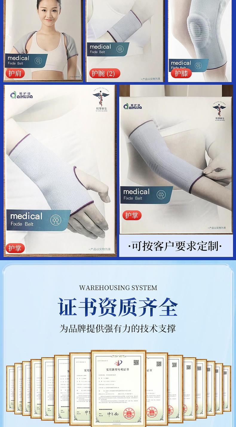 护具工厂-详情_06