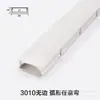 Perfil de Quilla de Aleación de Aluminio Tira de Luz Flexible Incrustada Ranura para Tira de Luz de Curvatura Arbitraria Aluminio LED Ranura de Aluminio con Forma de Arco