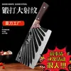 Faca de Chef Forjada Longquan Facas de Cozinha Dupla Finalidade Picar e Fatiar Afiada Faca para Fatiar Carne Aço Inoxidável Faca de Picar Espessa