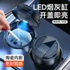 Accesorios para coche: cenicero de coche multifuncional con tapa, luz LED, revestimiento interior cerámico creativo