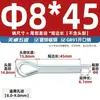 GB91 Pasador Cónico Galvanizado Pasador Elástico para el Cabello Pasador de Eje de Enchufe