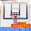 Aro de Baloncesto Montado en la Pared Soporte de Baloncesto para Exteriores Aro de Baloncesto Estándar Tablero para Uso en Interiores Niños Exteriores Hogar Canasta de Tiro Montada en la Pared