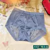 Wen Nu 259 Panties de Encaje Jacquard Estilo Francés de Puro Deseo con Tachuelas de Diamante para Mujer, Bragas Sexys de Cintura Media, Directo del Fabricante