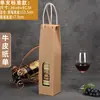 Caja de Regalo para Vino de Diez Piezas Individual/Doble Caja de Empaque Caja de Papel Caja de Regalo Caja Personalizada para Vino y Licores con Asa