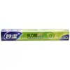 Película Plástica Adherible Perforada Miaojie en Caja, 30 cm * 50 m, Adecuada para Uso en Refrigerador, Película Plástica Adherible Sellada de Grado Alimenticio