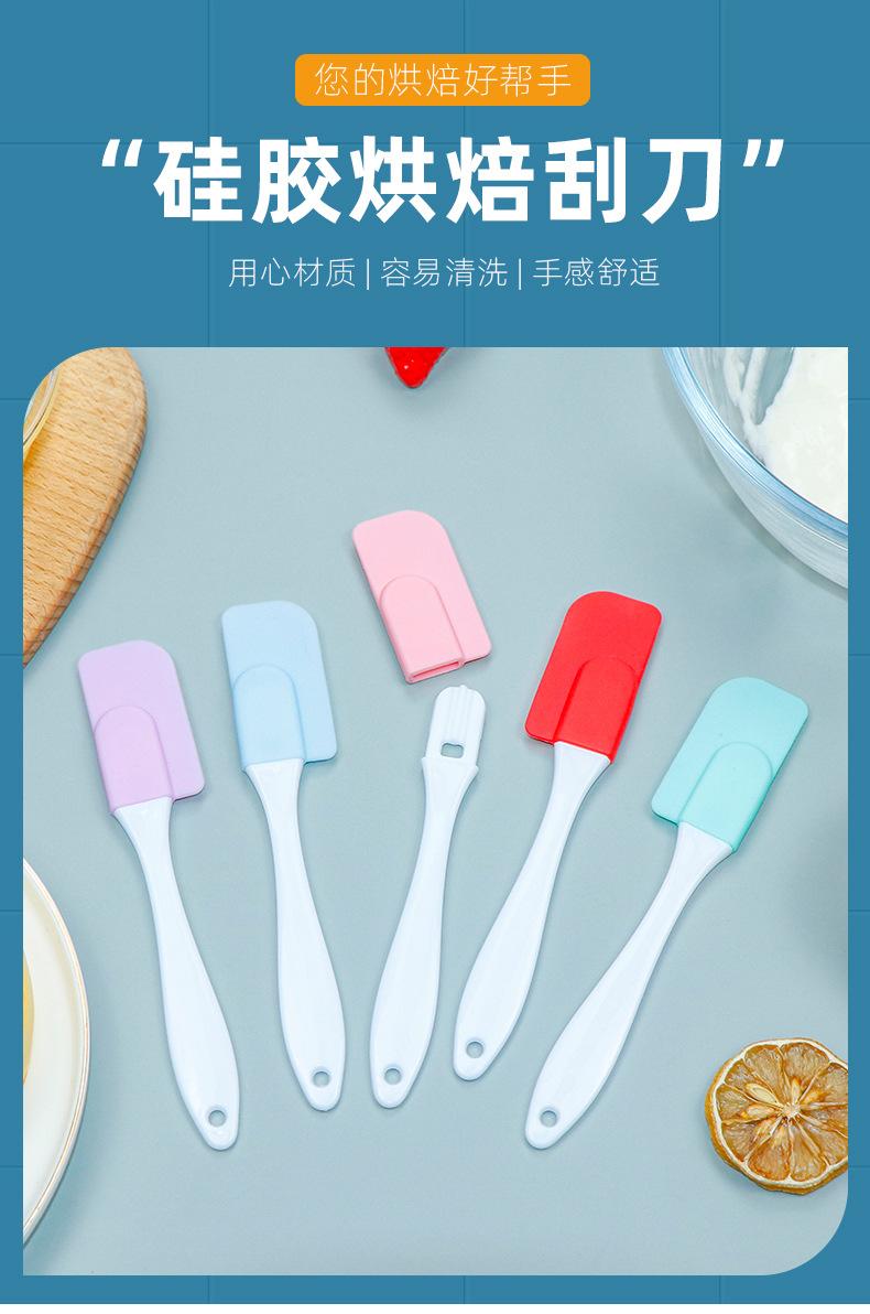 烘焙小刮刀_01.jpg