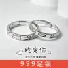 Plata de Ley S999 Capturará Tu Corazón Par de Anillos de Boda Par Anillo Abierto de Lujo Ligero Nicho Femenino Sensación de Gama Alta Joyería para Manos Dropshipping