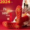 Meias Vermelhas com Design de Sete Estrelas, Meias de Cano Médio para Homens e Mulheres, Meias de Casamento para o Ano de Nascimento, Design de Moeda de Cobre da Sorte, Meias de Casamento Auspiciosas para o Ano Novo